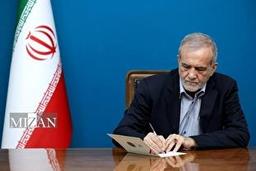 پیام تسلیت پزشکیان در پی درگذشت مادر شهیدان والا مقام معینی نجف آبادی