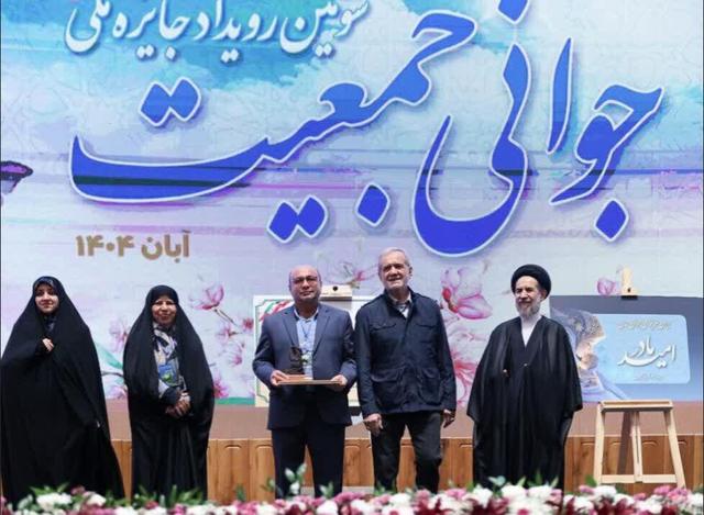 دکتر علیضامن صالحیفرد، مدیر برتر سومین رویداد جایزه ملی جوانی جمعیت کشور شد