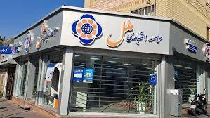 تغییری در ارائه خدمات به مشتریان ملل به وجود نمی‌آید