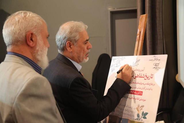 رونمایی از نخستین مجموعه جامع تاریخ شفاهی مهندسی رزمی دفاع مقدس