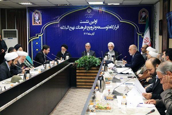 خیز وزارت فرهنگ برای نهضت نهجالبلاغه خوانی