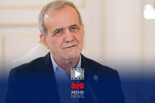 پزشکیان: اگر مردم ناراضی هستند، مقصر مدیر است