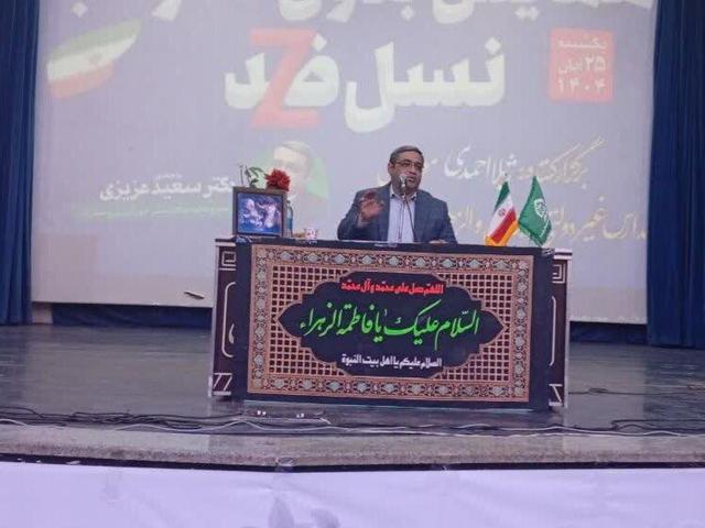 همایش «بدون تعارف با نسل Z» در فریدن برگزار شد