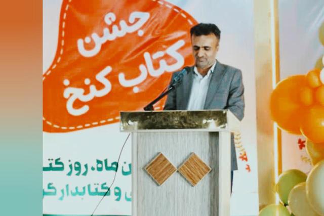 روستای «کَنَخ» بندرلنگه میزبان آیین افتتاحیه هفته کتاب هرمزگان شد