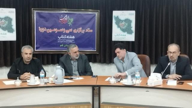 باید به فکر اقتصاد حوزه کتاب باشیم / اختصاص یارانه ویژه برای نمایشگاه کتاب قم