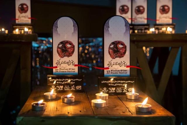 فیلم | پایان جشنواره استانی تئاتر چهارمحال و بختیاری