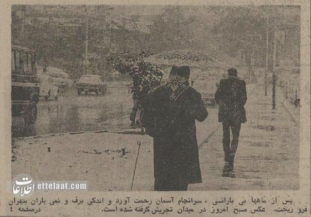 عکسهایی از اولین برف پاییز ۵۰ سال پیش تهران تماشا کنید