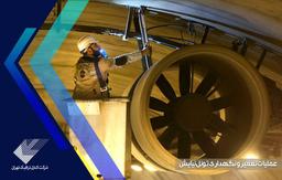 هر دو مسیر تونل توحید امشب مسدود است