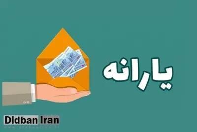 یارانه دهک‌های اول تا سوم واریز شد