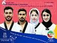 برنامه تکواندوکاران ایران در روز پایانی مسابقات