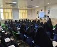 برگزاری کارگاه جایگاه دین در زندگی انسان در مدرسه علمیه فاطمة الزهرا شیراز 
