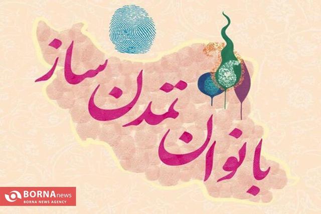 زن امتساز قلب تپنده مقاومت فرهنگی در برابر جنگ هویتی دشمن است/ امتسازی زنان کرمانشاه از خانه تا جامعه