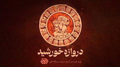 ناگفته‌های مصاف سرخپوستان با استعمار در «دروازه خورشید»