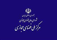 سند تسهیم درآمد محتوا بزودی تصویب میشود