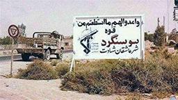 پیام تبریک استاندار خوزستان به مناسبت سالروز شکست حصر سوسنگرد