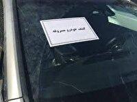 کشف یک دستگاه خودروی مسروقه در کهگیلویه