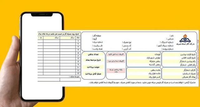 نماینده مجلس: پرمصرفان گاز بهای واقعی مصرف خود را به قیمت صادراتی می‌پردازند