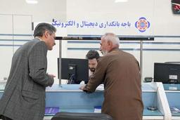 بازدید بازرس کل امور بانکها و بیمه سازمان بازرسی از شعب موسسه ملل