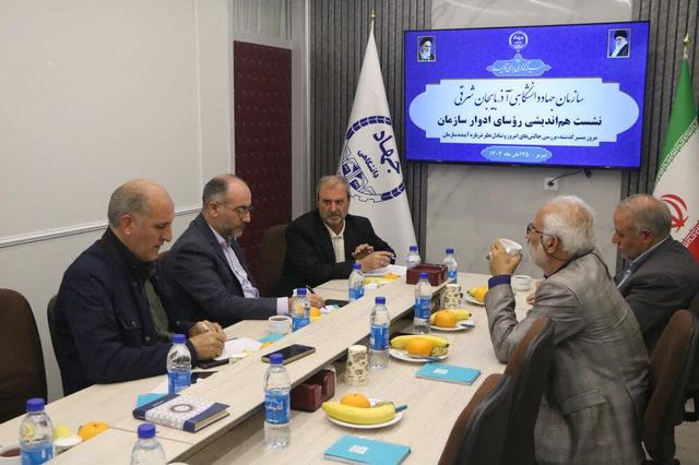 اولین نشست هم‌اندیشی رؤسای ادوار سازمان جهاددانشگاهی آذربایجان شرقی برگزار شد