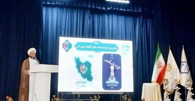 برگزاری همایش ملی گرامیداشت یکصدمین سالگرد تاسیس کتابخانه عمومی در اهر