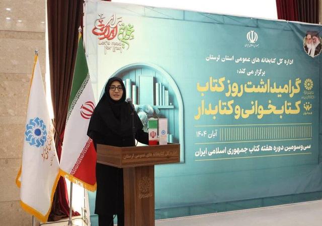 گام‌های نو در کتابخانه‌های لرستان/ از تقدیر کتابداران تا اجرای ۳۳۰ برنامه فرهنگی