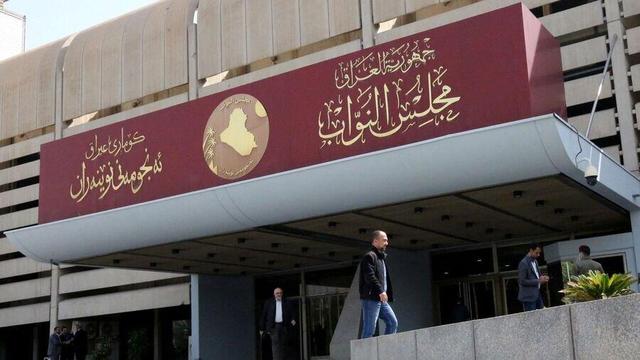 پارلمان و دولت عراق به‌عنوان «پیشبرد امور» به فعالیت خود ادامه می‌دهند