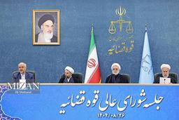 دستور رئیس قوه قضاییه در رابطه با پیگیری جنایت آمریکا در تجاوز به ایران در خلال جنگ ۱۲ روزه / تاکید بر ضرورت پیگیری برای اجرای دستورالعمل کادرپروری و نخبه‌گزینی