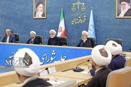 گزیده‌هایی از جلسه شورای عالی قوه قضاییه «۲۶ آبان ۱۴۰۴»