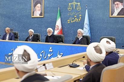 گزیدههایی از جلسه شورای عالی قوه قضاییه «۲۶ آبان ۱۴۰۴»