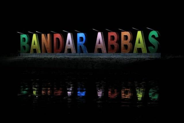 بندرعباس پیشگام در احیای هویت ساحلی