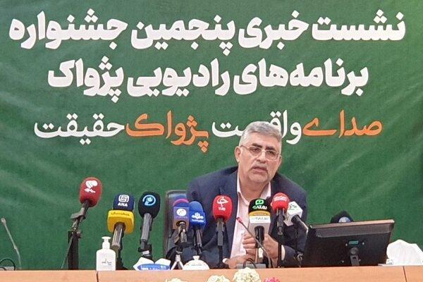 رادیو با وجود رسانه‌های نوظهور، همچنان پویا و تأثیرگذار است/ جشنواره رادیویی پژواک متأثر از حماسه ۱۲ روزه است