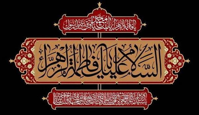 دلیل دو فاطمیه،مهمترین وصیت حضرت زهرا(س)و چگونگی حمله به خانه؟ مکان خاکسپاری؟