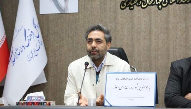 تیم رسانه‌ای منتخب جام امید چهارمحال و بختیاری راهی رقابت ملی تهران شد