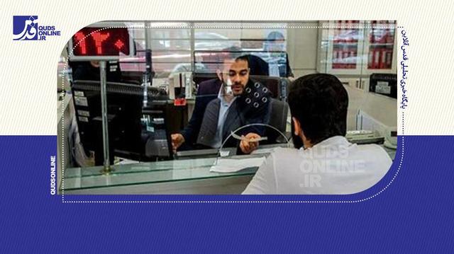 پولتان را در این بانک‌ها نگذارید!