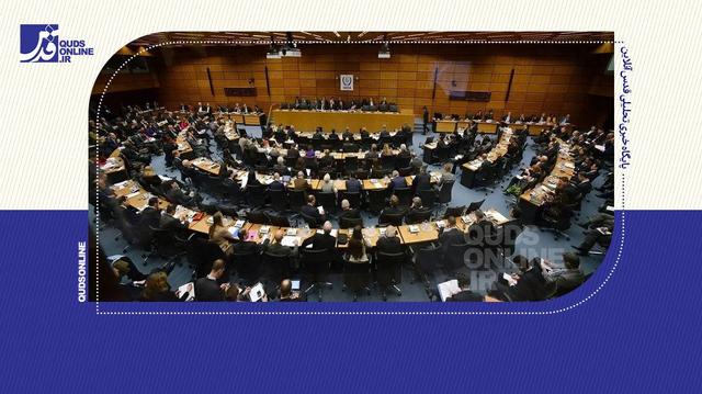 چرا نشست آتی شورای حکام مهم است؟