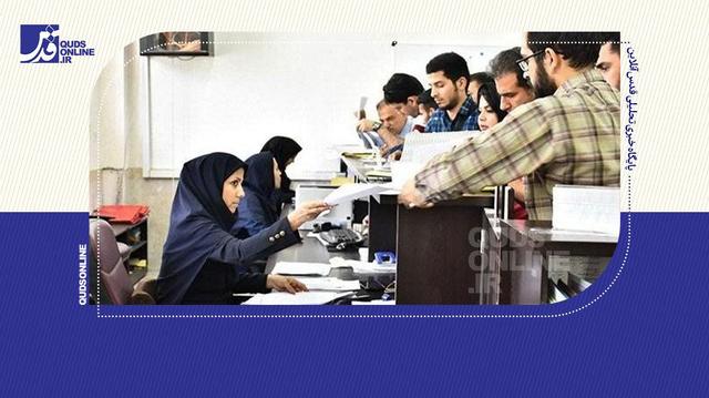 خبر خوش برای کارکنان پرتلاش ادارات