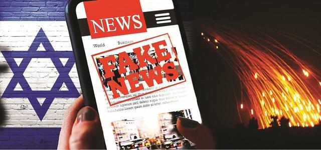 پروژه جدید اسرائیل: عصبانی کردن مردم با فیکنیوزها