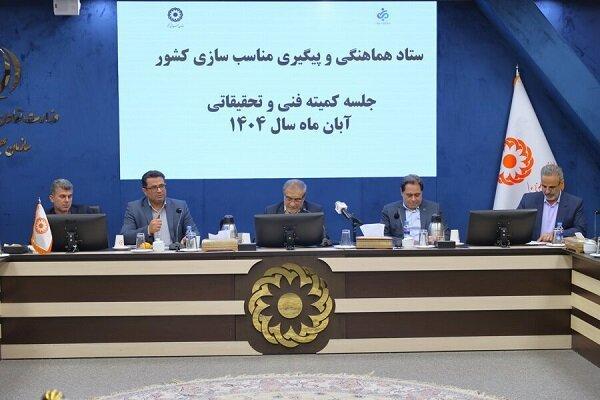 اپلیکیشنهای جدید برای ارتباط ناشنوایان با شمارههای امدادی