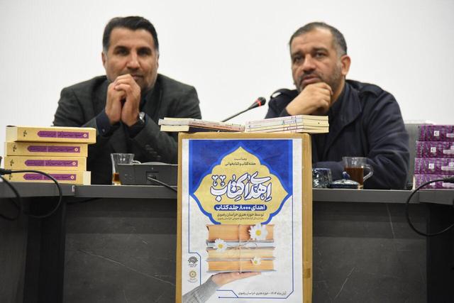 عسگری: ۸ هزار جلد کتاب به کتابخانه‌های عمومی خراسان رضوی اهدا شد