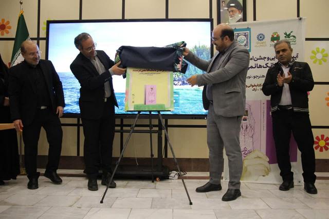 آیین رونمایی از کتاب «تیترها از تانک‌ها نمی‌ترسند» در اراک برگزار شد