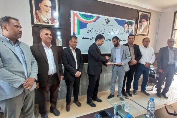 سرپرست جدید آموزش و پرورش بستک معرفی شد