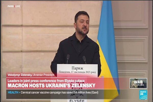 «زلنسکی» توافق تسلیحاتی ۱۰ ساله اوکراین با فرانسه را تشریح کرد