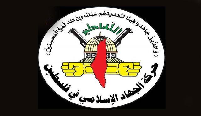 جهاد اسلامی: «شورای صلح» آمریکا سرپوشی برای سلطه کامل اسرائیل است