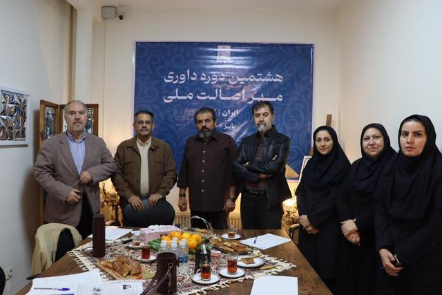 داوری آثار صنایع‌دستی برای دریافت مهر اصالت ملی در خانه کلارا آبکار