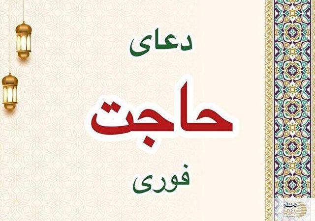 دعای آیت‌الله بهجت/ حاجت‌روایی در همان ساعت تلاوت