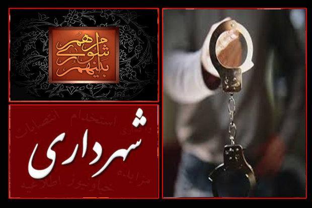 متهمان پرونده فساد مالی شورا و شهرداری سابق مهاباد ٢٤ نفراند