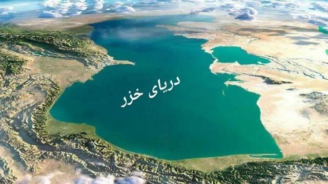 دریای خزر؛ مسیری برای دیپلماسی شهری