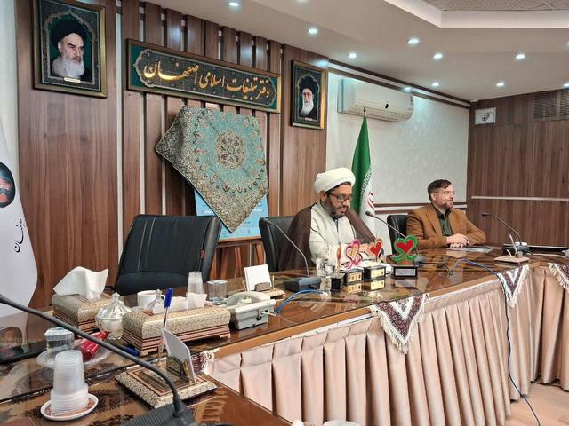 فراخوان پنجمین کنگره ملی شعر مادر در اصفهان منتشر شد