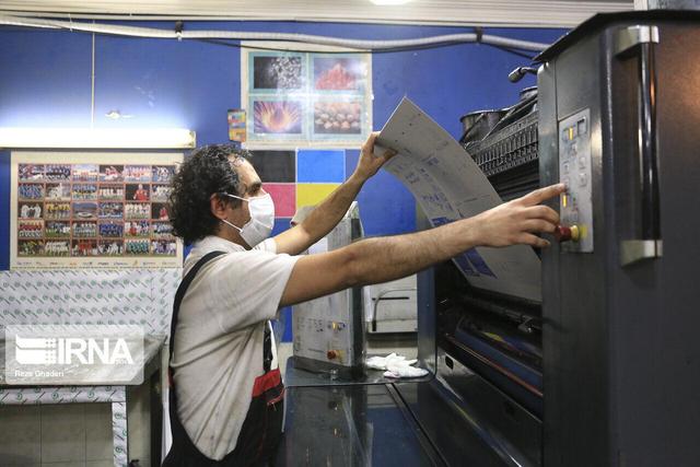 پیشکسوتان برگزیده صنعت چاپ و صحافی ایران تقدیر شدند