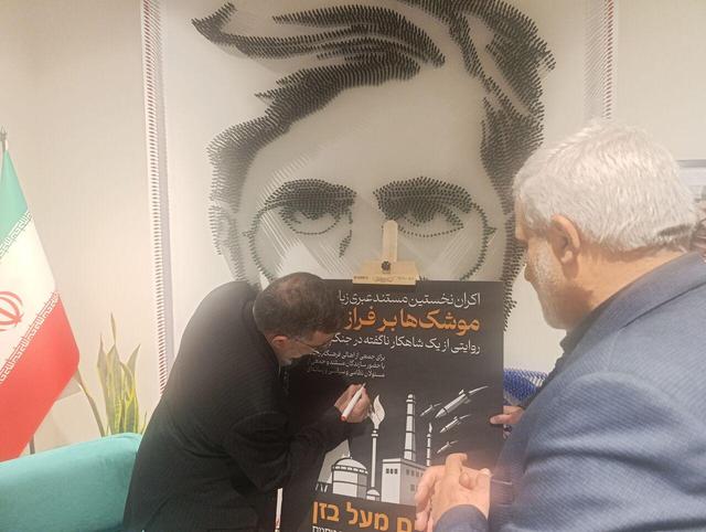 قدردانی سخنگوی سپاه از عوامل مستندی عبری‌زبان/نصراللهی: با «بحران روایت» مواجه هستیم
